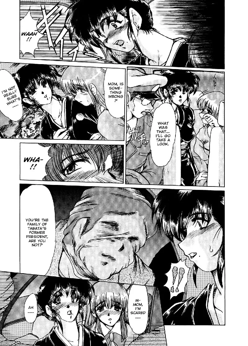 Masquerade4 - Atonement