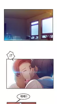 SWITCH 湿家侦探 [中国翻訳]