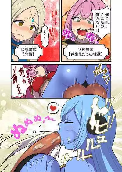 Fukkatsu no Jumon Yuusha to Kenja o Ikenie ni shite Maou Fukkatsu