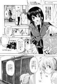 [Natsuka Q-ya] Fuuun! Okehazama Gakuen Nobunaga-san no Yabou?