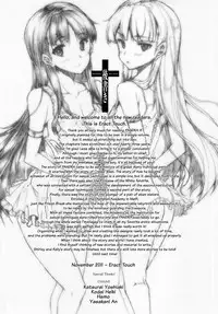 [Erect Sawaru] Pandra II -Shiroki Yokubo Kuro No Kibou- [English] =LWB=