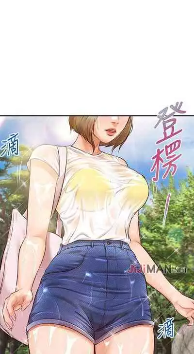 【周三连载】纯情的崩坏（作者：Aru&色色思想） 第1~37话