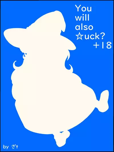 Watashi mo Omanko Shite Yarou ka?