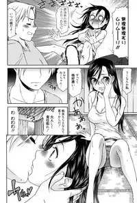 [Momonosuke] Hajimete no Renai Hajimete no Kanojo [Digital]