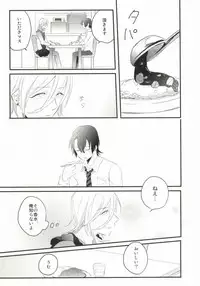 [Usodatoitteyo. (Nekome)] Oku-sama wa Onzoushi (Uta no Prince-sama)