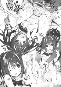 (C94) [P:P (Oryou)] JK-chan Matomemashita Vol. 1