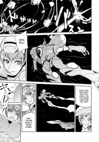 (C74) [Poyopacho (UmiUshi)] Poyopacho Berry (Macross Frontier) [English] [desudesu]