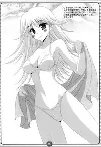 [HATENA-BOX (Oda Ken'ichi)] Mikki Miki Nishiteageruno ! (THE iDOLM@STER)