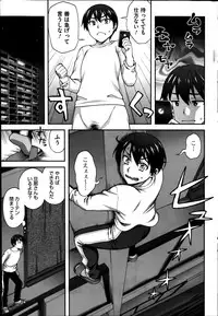 COMIC HOTMiLK 2014-08