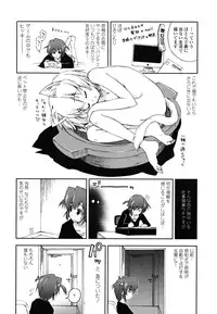 [Kamino Ryu-ya] Chomechome Mamire - XXXX Covering