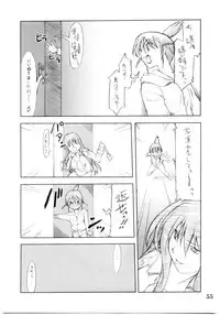 (C67) [P.FOREST (Hozumi Takashi)] Cosplay COMPLEX 2 (Genshiken)