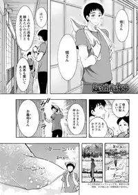 Action Pizazz DX 2018-09 [Digital]