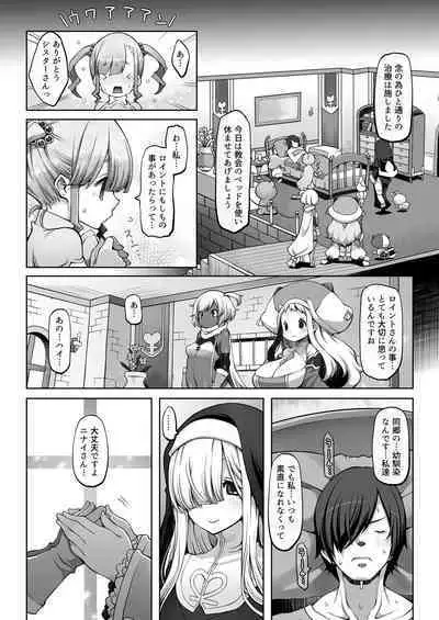 [Daijobi Kenkyuujo] Mareinu Oukoku no Midarana Nichijou