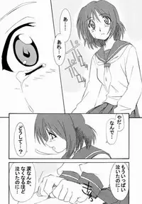 Onegai Teacher (おねがい☆) N's Factory Label