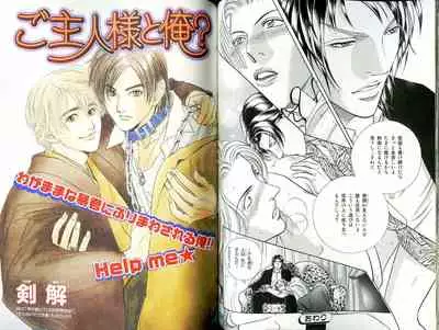 B-BOY LUV 18 下克上特集