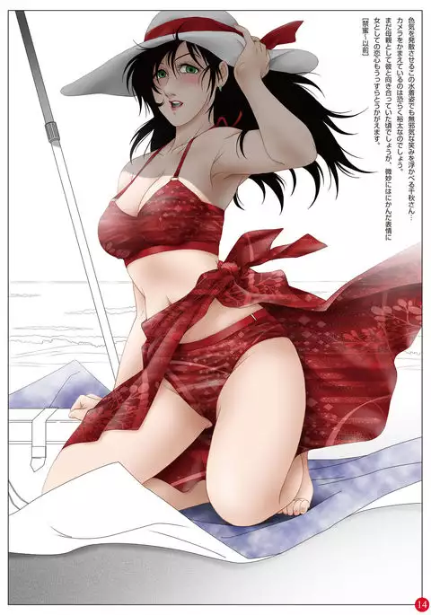 CHIAKI-2