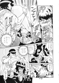 (C65) [Rat Tail (Irie Yamazaki)] Princess Harem