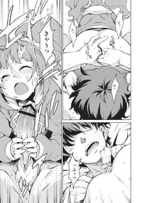 (C81) [Chotto Dake Aruyo. (Takemura Sesshu)] Yayoi Ganbaru! (THE iDOLM@STER)