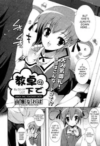 [Yuiga Naoha] Renai Zettai Ryouiki Ch.1-8 [ENG]