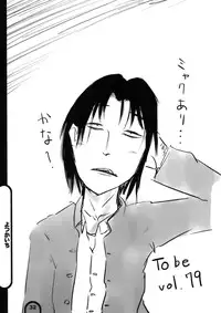 [BlueMage (Aoi Manabu)] Raigeki Houkago Play Vol. 04 (Houkago Play)