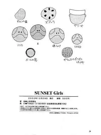 (C63) [FANGS (Uetakano Oike)] SUNSET Girls (G Gundam, Zeta Gundam)