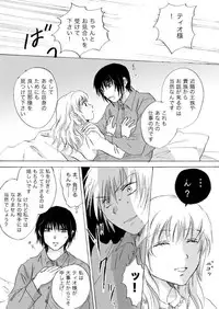 [Mira] Candy Moon (Ongoing) ch1-7