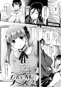 [Okumoto Yuuta] Nyuu Generation