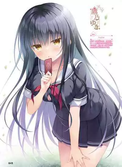 Dengeki Moeoh 2023-04