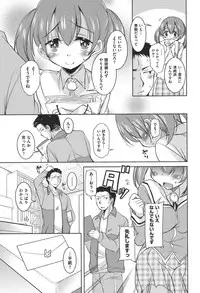 [Narusawa Kei] Houkago no Sangatsu Usagi-tachi [Digital]