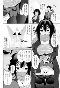 COMIC Penguin Celeb 2017-01