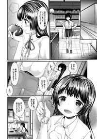 [Anthology] COMIC BAVEL SPECIAL COLLECTION VOL. 9 [Digital]