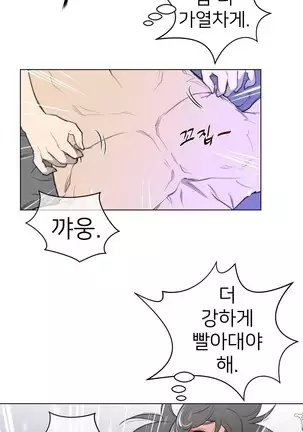 Perfect Half Ch.1-40.5