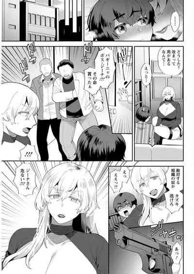 Action Pizazz 2022-05 [Digital]