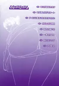 [Kyon] Kimi ga Nozomu Katachi | Appearance for which you hope