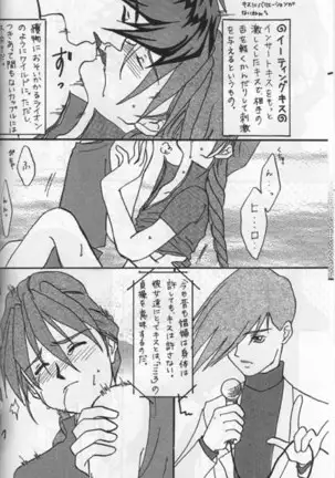 生物の教科書 再録本