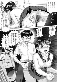 Jun-ai Kajitsu 2008-09