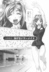 [Nakamura Uzuki] Kohaku No Hana