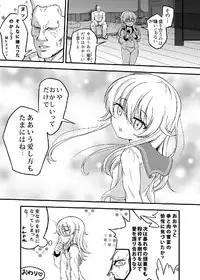 [Hyper Houbokujou (Hitsujinx)] Hibiki to Love Love Yasen (Kantai Collection -KanColle-) [Digital]