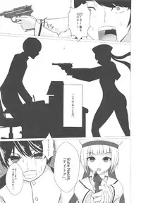 (C91) [minato future (hamalu)] Kanjou no Uroboros (Kantai Collection -KanColle-)