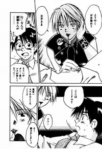 [Juichi Iogi] Reinou Tantei Miko / Phantom Hunter Miko 10