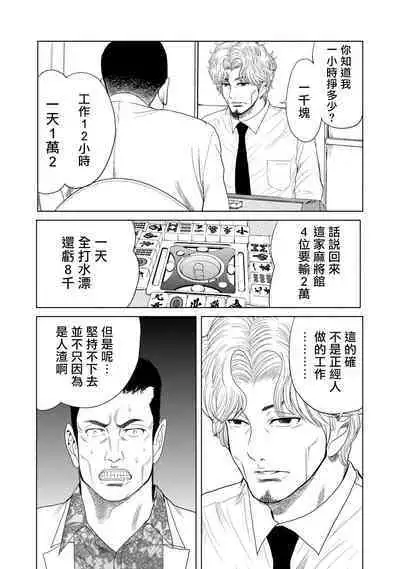 Lost失踪者 01-02