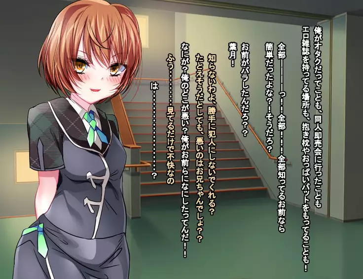 Enzai Zettai Yurusanai Man