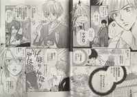 [Fujii Aya] Momoiro Danshi ~Momo & Mikan Papa Hen~