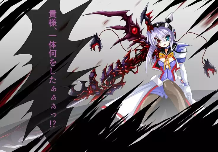 Mahousensi ingokuhen 2 sita