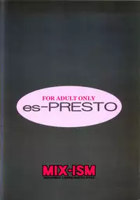 (CR29) [MIX-ISM (Inui Sekihiko)] es-PRESTO (Various)