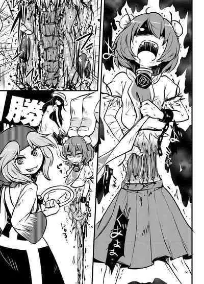 [02 (Harasaki)] Shukketsu Dai Service [Touhou Hen] (Touhou Project) [Digital]