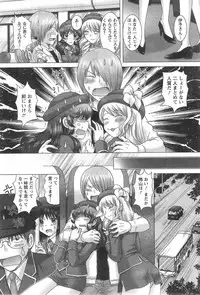 Action Pizazz DX 2014-09