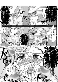 (C79) [noxious_plant (warp_mind)] Toaru Nanika (Toaru Majutsu no index)