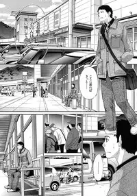 [Itaba Hiroshi] Doukyou (Complete)