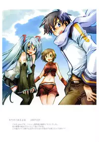 (C74) [Hotateya (James Hotate)] -End of world- Side A (VOCALOID)